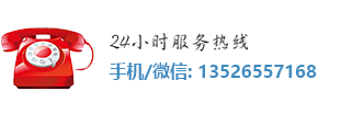 全國服務熱線